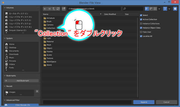 27. Collectionをダブルクリック