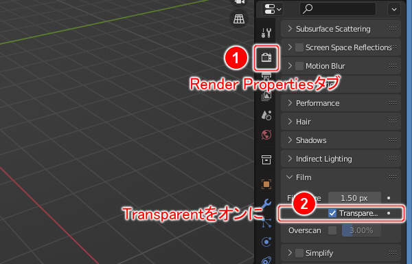 背景を透明にしてレンダリングする 色々とレンダリングしてみよう レンダリング 知っておきたい機能 Blender入門 2 8版