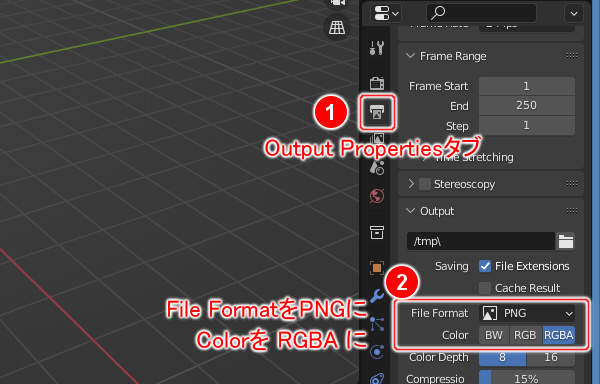 2. File Formatを PNG / Color を RGBA に変更する