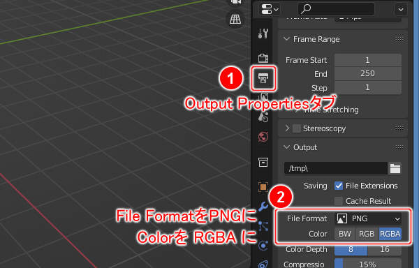 背景を透明にしてレンダリングする 色々とレンダリングしてみよう レンダリング 知っておきたい機能 Blender入門 2 8版