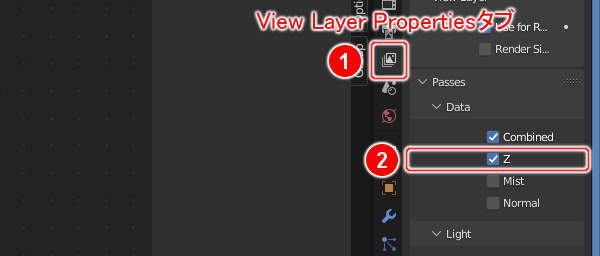 22. View Layer PropertiesタブのPassesパネルのDataのZチェックボックスをオンに