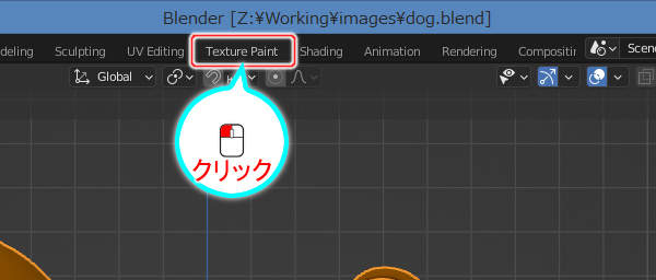 2. ワークスペースをTexture Paintに切り替える