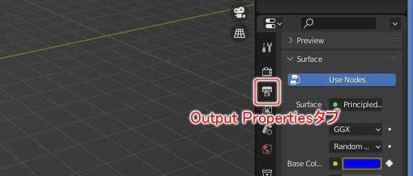 1. Output Propertiesタブをクリック