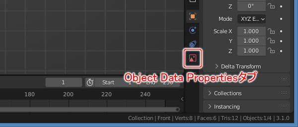 8. Object Data Propertiesタブをクリック